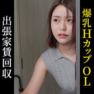 himemix424 レナ｜HimeMix