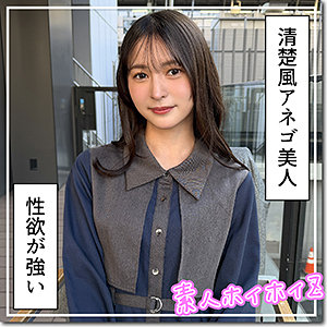 hoi413 雪希｜素人ホイホイZ