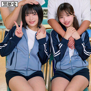 kure028 める＆ゆみ｜電影シロウト-黒歴史-