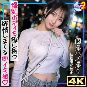 mfcs204 ルカ｜MOON FORCE 2nd