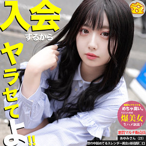 mgsod041 あゆみ｜マルチーズ