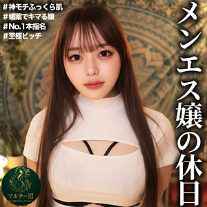 msodn049 さき｜マルチー沼