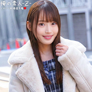 orecz516 かすみ｜俺の素人-Z-
