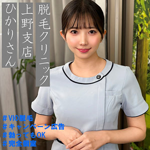 pai274 ひかりさん｜素人ぱいぱい