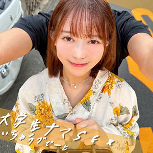 pai329 ゆいちゃん｜素人ぱいぱい