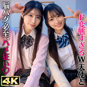 simw006 かほ＆りん｜しろうとまんまんW