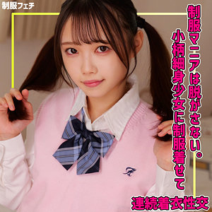 smuv040 めるちゃん｜素人ムクムク-夢中ver2.0-